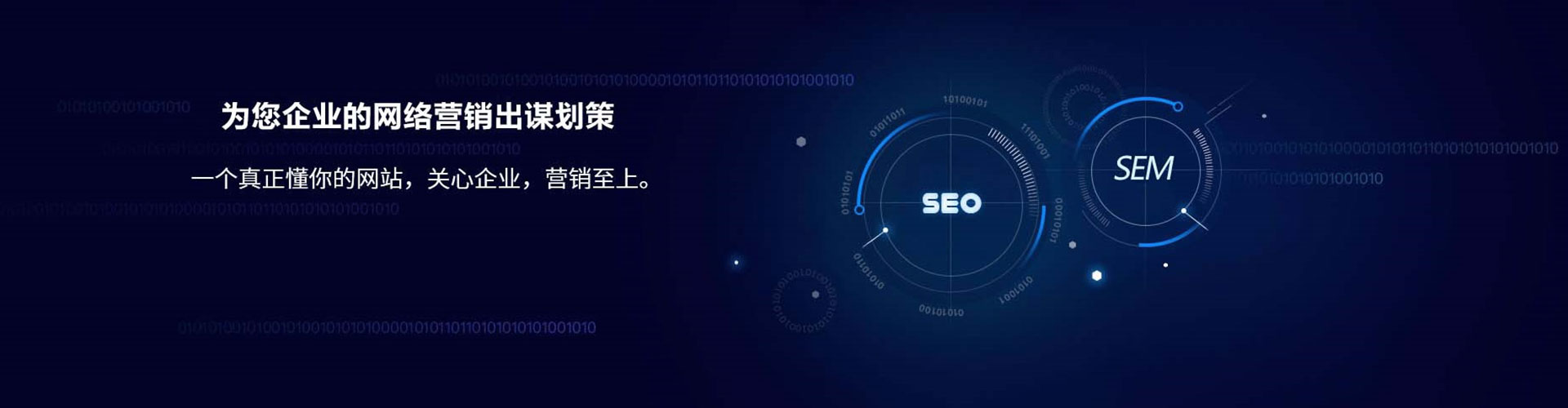 太康百度竞价运营